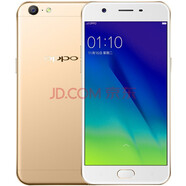 【二手9成新】OPPO A57 安卓智能二手手機 5.2英寸 4G全網(wǎng)通 備用工作手機 金色