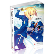 正版自選 贈(zèng)定制明信片 Fate Zero小說命運(yùn)零點(diǎn)全套1-6 Stay night前傳日本輕小說 Fate系列 命運(yùn)零點(diǎn)3