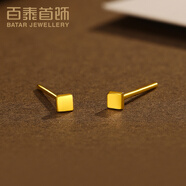 百泰首飾（BATAR JEWELLERY）生日禮物黃金耳釘小方塊耳環(huán)999足金小方糖養(yǎng)耳洞正方形耳釘 小方塊耳釘【約0.35g-0.4g】