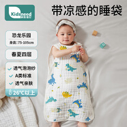 柯斯德尼（kidsneed）嬰兒睡袋新生兒純棉紗布無袖背心寶寶春秋護(hù)肚睡衣防踢被四層L碼