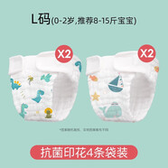 蒂樂(lè ) 尿布褲一體式棉紗布尿布新生可水洗棉寶寶尿介子固定帶布尿布 印花8-15斤（超透氣） 4條裝