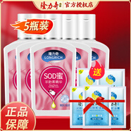 隆力奇（LONGRICH）身體乳SOD蜜補(bǔ)水保濕蘆薈蛇油精華營(yíng)養(yǎng)乳液嫩膚潤(rùn)體乳護(hù)理 羊胎素SOD蜜105ml*5盒