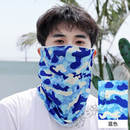 莎波龍男士春季戶外騎行防曬迷彩掛耳面罩釣魚臉罩遮臉透氣面紗夏季 藍色 均碼