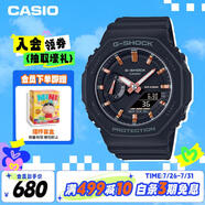 卡西歐（CASIO）手表女G-SHOCK運動學(xué)生電子日韓表女友禮物GMA-S2100-1A