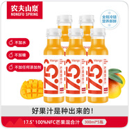農(nóng)夫山泉NFC果汁飲料（冷藏型）芒果混合汁 300ml*5瓶