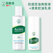 曼秀雷敦樂膚潔控油清爽套裝油痘青春肌適用舒緩泛紅痘肌去油光護膚品 ( 抗痘爽膚液+控油乳液 )