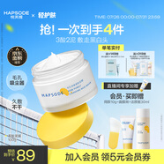 悅芙媞多酸清潔泥膜控油去黑頭白泥面膜學生禮物泥膜100g