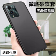 莫迪爾 適用ZTE中興V80暢行50小鮮60手機(jī)殼V70Pro暢行60plus保護(hù)套A7S超薄50硅膠全包軟殼防摔手機(jī)套磨砂 中興V70（黑色）+送膜