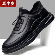 戈耐休閑鞋真皮運動戶外商務(wù)皮鞋真皮男士春秋夏季透氣內(nèi)增高鞋子男鞋 【常規(guī)】 四季款 39 碼(245MM)