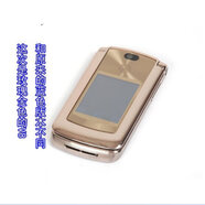 摩托羅拉原裝V8 經(jīng)典懷舊手機超薄翻蓋商務(wù)手機備用老人手機 玫瑰金2G版主機+1電池+充電器