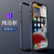 尊蒂 蘋果13手機(jī)邊框殼iphone13promax散熱透氣12promax裸機(jī)手感硅膠邊框外殼防摔 【黃色】裸機(jī)手感硅膠邊框外殼 iPhone13【6.1寸】