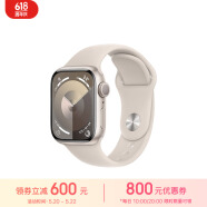 Apple/苹果 Watch Series 9 智能手表GPS款41毫米星光色铝金属表壳 星光色运动型表带M/L MR8U3CH/A