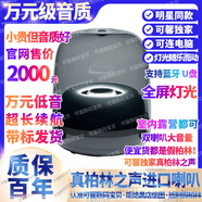 華強北曼哈同款音響頓琉璃4代無線藍牙氛圍燈重低音炫彩科技音箱 至尊珍藏版8288代德國進口重低音 黑【帶標】小貴但音質(zhì)好