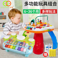 谷雨兒童電子琴玩具架子鼓多功能八音琴音樂(lè)玩具琴1-2歲寶寶小孩玩具 谷雨游戲桌(充電版)+電子木琴