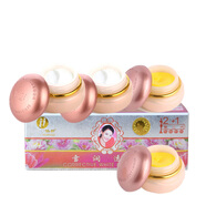 精莊金依祈雪潤透紅白里透紅第三代2+1套裝護(hù)膚品化妝品補(bǔ)水保濕早晚霜 AACC四個(gè)霜兩日兩晚早晚霜