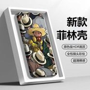 飛克斯 蘋(píng)果6手機殼iphone6s超薄防摔plus保護套菲林殼精孔鏡頭全包油畫(huà)梵高男女硬殼 蘋(píng)果6/S【人海梵高】