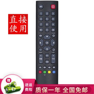 適用于TCL電視機遙控器板液晶通用 L46E11FBD L32F1600B