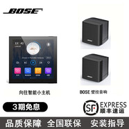 博士（BOSE）BOSE/博士壁掛音響家庭背景音樂搭配向往86主機(jī)Z6套裝WIFI智能音響組合壁掛式音箱主機(jī)藍(lán)牙 HOPE主機(jī)+2只博士音響（默認(rèn)黑色，需白色請(qǐng)告知
