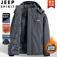 吉普（JEEP）棉衣男士外套秋冬季羽棉服襖絨服防風(fēng)防水加絨加厚保暖軍大沖鋒衣 深灰加絨 XL 建議【120-145】斤