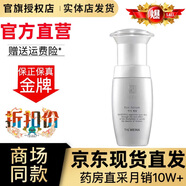 蓓霓芬上海維娜化妝品眼周護理精華素眼霜眼部精華乳