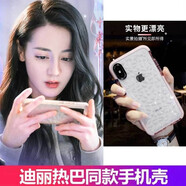 浪翔 iphonex/xs/xr/蘋果xs max手機殼菱形鉆石紋防摔透明氣囊tpu保護套 粉紅色 iphonexs max