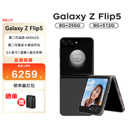 三星（SAMSUNG） Galaxy Z Flip6 折疊 掌心小巧隨行大視野外屏 手機 Flip5 云影灰 12GB+256GB【臺版】可刷國行系統(tǒng)