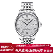 天梭瑞士手表 經(jīng)典力洛克系列鋼帶機械男士腕表 T006.407.11.033.00