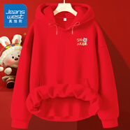 真維斯（JEANSWEST）衛(wèi)衣女2025新款蛇年春秋女裝上衣服設(shè)計(jì)感小眾加絨女學(xué)生連帽冬季 紅色 彩色可愛蛇_(dá)K L
