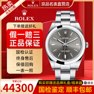 【二手99新】勞力士男表蠔式恒動(dòng)系列 自動(dòng)機(jī)械表徑39毫米m114300防水100米 蠔式鋼帶商務(wù)休 【灰色m114300-0001】