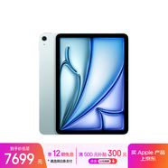 Apple/蘋(píng)果iPad Air 11英寸 M3芯片2025年款 平板電腦 (1TB WLAN版)藍色