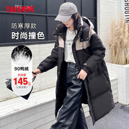 鴨鴨（YAYA）冬季女款拼色鴨絨羽絨服簡(jiǎn)約保暖純色舒適休閑連帽長(cháng)款外套