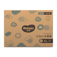 好奇 Huggies 金裝拉拉褲 成長褲 紙尿 紙尿片 尿布濕 尿不濕 加大碼XL72片【12-17kg】薄透氣