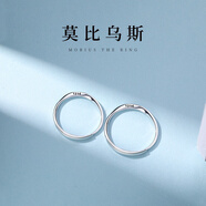 mini&yaya【免費(fèi)刻字】莫比烏斯環(huán)系列情侶戒指一對(duì)男女對(duì)戒生日禮物送女友 【花盒/刻字/賀卡】1314莫比烏斯