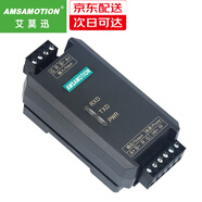 艾莫迅 工業(yè)級RS485中繼器信號放大器保護增強器rs485模塊延長器有源隔離器抗干擾防雷防浪涌 RS485中繼器【不帶電源線】