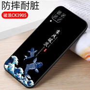 億博睿適用華為nova6SE手機殼JNY-L22B邊華為P40lite4G膜JNY-AL00JNY-LX2保護套huaweinova7i軟nove6se 破浪(軟殼)單殼 華為Nova6SE