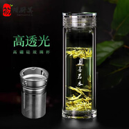 三棲虎商務(wù)高檔水晶貴族玻璃杯雙層玻璃泡茶喝水分離杯子男士高山 上善若水長(cháng)網(wǎng)350.ml(20*6.5cm)