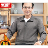 恒源祥專(zhuān)柜牌羊毛衫男拉鏈開(kāi)衫中老年人爸爸加絨加厚毛衣?tīng)敔斸樋椡馓?8001【駝色】拉鏈 L 175