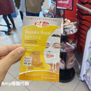 雪本詩(shī)現貨德國購S(chǎng)chaebens雪本詩(shī)補水清潔死海泥牛油果玻尿酸面膜 新品蜂王漿滋養面膜