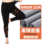 惟友大碼打底褲女外穿加絨加厚加肥加大胖妹妹褲子 8018小貓款黑色 均碼 建議110-140斤