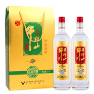 牛欄山 百年 珍品陳釀20 土豪金禮盒 濃香型白酒 純糧酒口糧酒 52度 1000mL 2瓶 紅標兔年禮盒裝