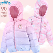 迪士尼兒童羽絨服外套秋冬女童輕薄連帽寶寶短款大童白鴨絨V418粉藍160