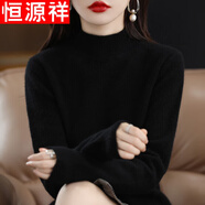 恒源祥羊毛針織衫女澳洲美麗若羊毛衫寬松半高領(lǐng)加厚毛衣女打底衫 黑色 XL