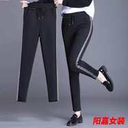 歌芬琳春夏季褲子女休閑褲小腳運(yùn)動(dòng)褲寬松黑色寬松顯瘦哈倫褲 黑色銀條-夏季女褲子 XL -夏季女褲子