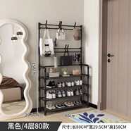 霓峰鞋架子簡(jiǎn)易門(mén)口家用一體架多功能收納鞋柜衣帽架置物架宿舍出租屋 無(wú)紡布款黑色4層80cm