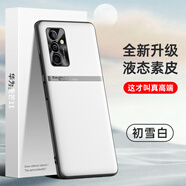 mlnew華為麥芒11手機殼TYH622m保護殼HUAWEI 麥芒11時(shí)尚創(chuàng  )意手機套防摔保護套防滑金屬鏡頭防污防手汗 【初雪白】配全屏全透明高清鋼化膜