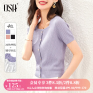 欧莎（OSA）【夏季尖货】方领冰丝短袖针织衫女夏季23年新款小香风上衣薄款 紫色A XS