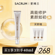 SACRUM日本圣珂蘭官方正品沁潤煥顏原液天然補(bǔ)水精華水光導(dǎo)入液滋潤正 圣珂蘭 煥潤原液