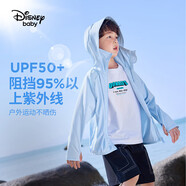 迪士尼（DISNEY）兒童男童UPF50防曬衣服涼感速干防紫外線外套24夏DB321AA22藍(lán)130