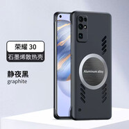 辰寅適用榮耀30手機(jī)殼30pro新款膚感無邊框石墨烯導(dǎo)熱散熱殼30s車載磁吸硬殼30青春版簡(jiǎn)約輕薄手機(jī)外殼 榮耀30Lite【純黑】 無邊框磁環(huán)散熱殼【配屏幕膜】