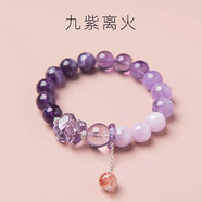 初享（CHUXIANG）2025九紫離火手鏈女紫水晶本命年多寶水晶手鏈龍年紫色運手串禮物 紫水晶-九紫離火手串  A29-207